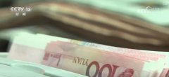 1万亿元!透过三个关键词看懂超长期特别国债