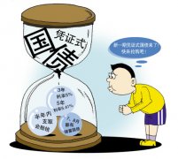 长达50年的超长期特别国债个人能买吗?