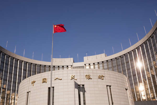 央行报告：积极落地5月推出的一揽子金融政策 实施好适度宽松的货币政策