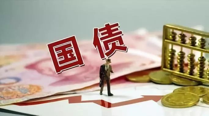 国债怎么买