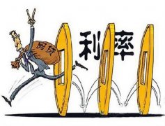 存款利率迈入“1时代”如何配置个人资产?