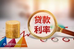 公积金贷款利率下调 这里有最新政策解读