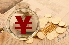 央行:拟进一步丰富“互换通”产品类型