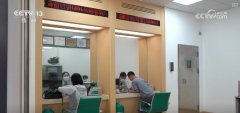 下降10个基点 贷款利率下调给生产、生活带来哪