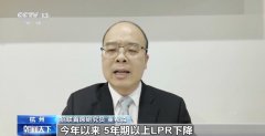 存贷款利率同步下降 专家:有利于加大金融支持