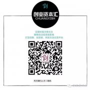 投在“寂寞无声处”!解码国投系基金:16年助力