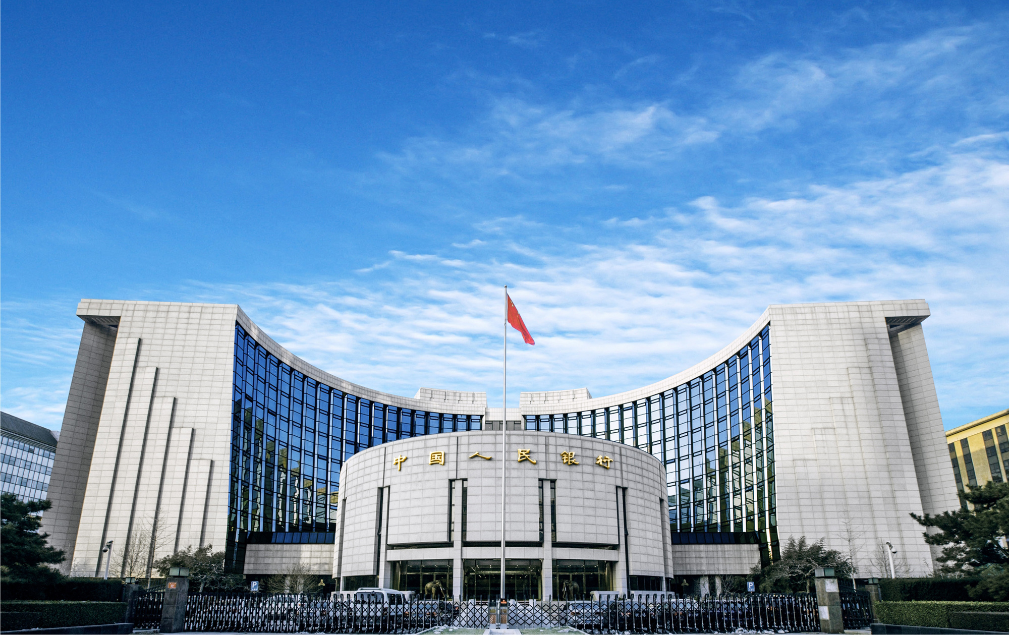 德意志银行预测欧洲央行将于2026年底加息