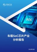 景略半导体完成数亿元融资 国投招商战略投资