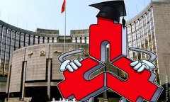 央行开展买断式逆回购操作 有助于流动性保持合