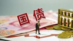 国债期货午盘全线上涨
