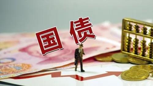 国债期货午盘全线上涨