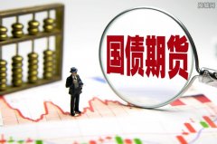 我国首个再生商品期货今日上市
