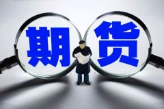 美股期指涨幅扩大纳斯达克100指数期货涨053%
