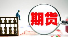 我国首个再生商品期货今日上市 这种“绿色金属