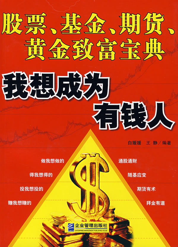 两部门研究推进人民币外汇期货交易 便利金融机构和外贸企业更好管理汇率风险