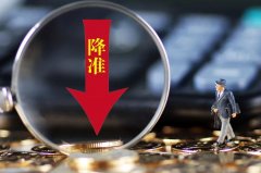 央行与香港金融管理局联合举办跨境支付通启动