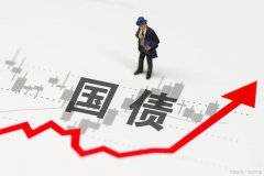 十年国债ETF(511260)近10个交易日吸金近60亿元