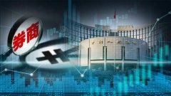 跨境支付通来了!央行、香港金融管理局联合启