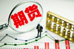 地缘冲突引发供应担忧甲醇期货价格涨超240元吨