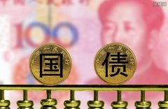 国债期货开盘多数下跌30年期主力合约跌005%