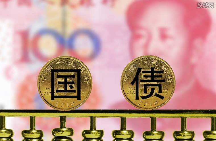 国债期货开盘多数下跌30年期主力合约跌005%