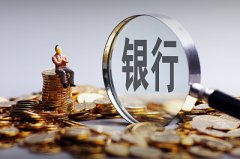 与香港间的跨境支付通将于6月22日上线 央行详解