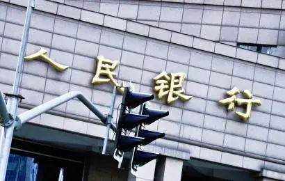 央行最新资讯-快科技--科技改变未来