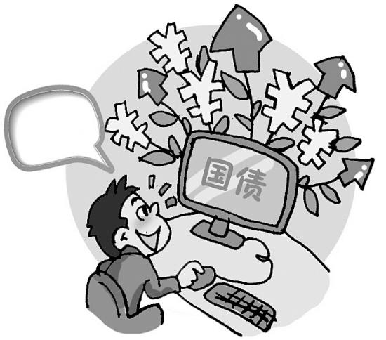 国债期货早盘收跌30年国债ETF博时交投活跃成交额超11亿元
