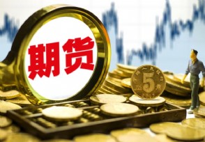 期货业纪律处分批量曝光！场外衍生品业务成整治重点