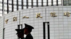 央行6月25日开展3000亿元MLF操作维护跨季流动性充