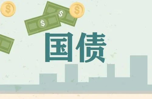 2025年首批电子式储蓄国债热度不减 500亿元“秒光”