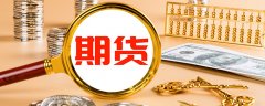 部分期货夜盘收盘燃油夜盘收跌大约6%