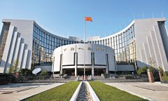 央行等六部门联合印发《关于金融支持提振和扩