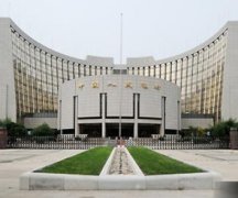 央行:将研究制定新阶段金融科技发展规划出台