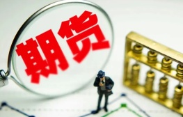 原木期货首个合约将迎来交割