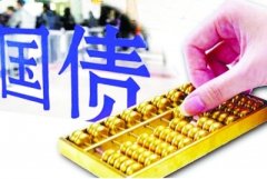 超长期特别国债支持1334台电梯更新