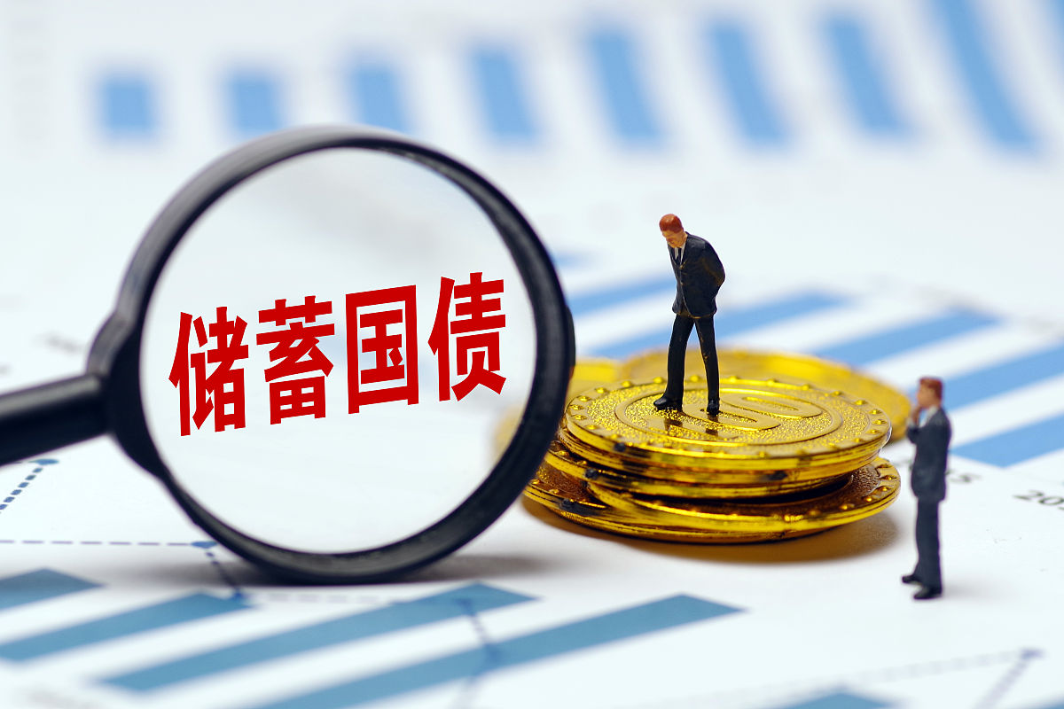 2年期国债期货（TS）主力合约涨003%