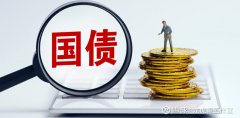 国债ETF东财:净流入500亿元居全市场第一梯队