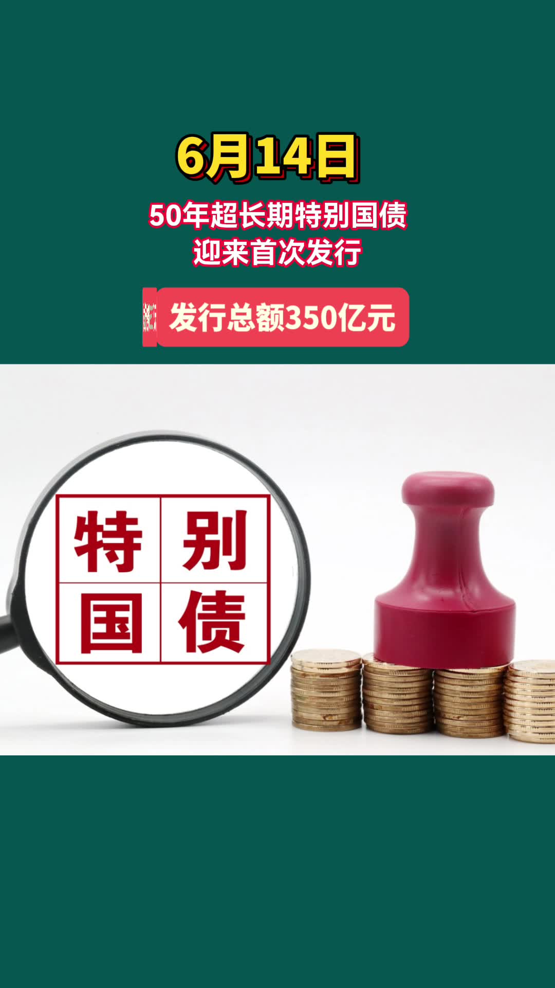 国债期货收盘全线上涨逢调整或为性价比更高的入场点位｜机构要评