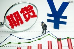 期货大赛亏损超30亿