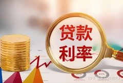 小于3%!有银行纯信用经营贷利率直逼消费贷