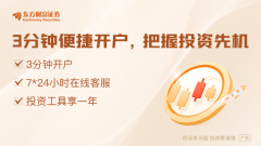 下调!多家民营银行调整存款利率