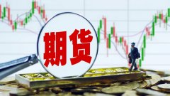 5月期货公司实现净利润82亿元