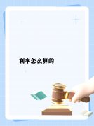 存量房贷利率今天迎来调整有借款人每月少还6