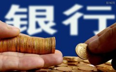 拿现金买黄金、宝石超10万元要上报!央行新规