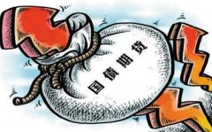 日本40年期国债收益率上升4个基点至31%