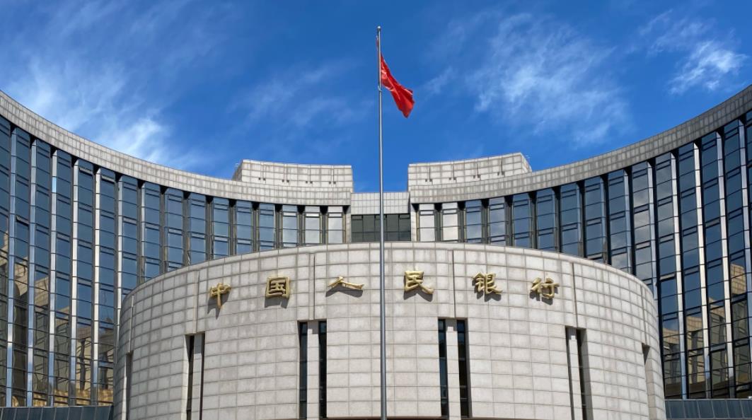 中国人民银行货币政策委员会召开2025年第二季度例会
