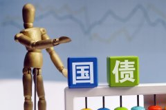 欧债收益率集体下跌英国10年期国债收益率跌21个