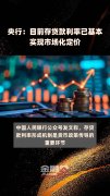 聚灿光电:毛利率下降决定转增股份支持项目