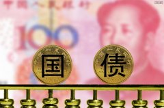 国债期货收盘集体下跌30年期主力合约跌078%